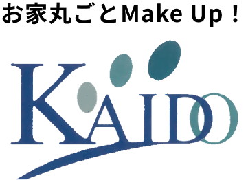 お仕事丸ごとMake Up! KAIDO